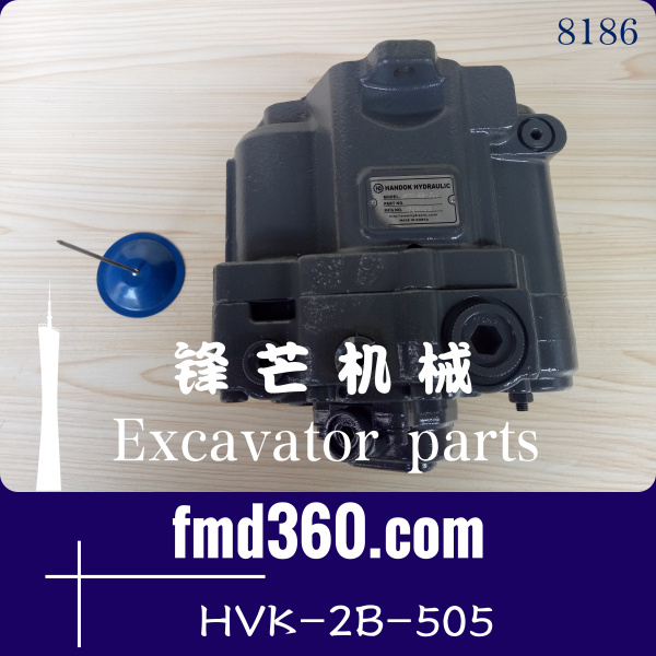 广州锋芒机械现货挖掘机配件HVK-2B-505液压泵(图1)