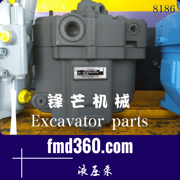 挖掘机液压件锋芒机械挖机配件液压泵PVK-2B-505