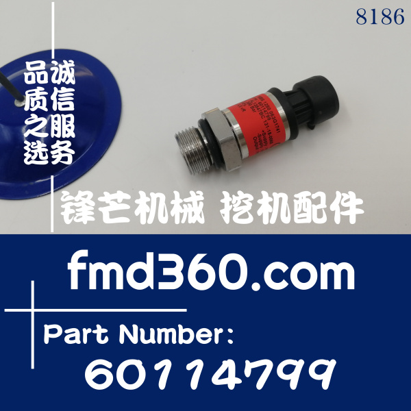 广州锋芒机械挖掘机电器件高压传感器063G1741，60114799(图1)