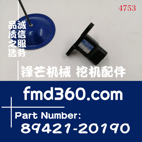 丰田汽车增压压力传感器079800-4410，89421-20190