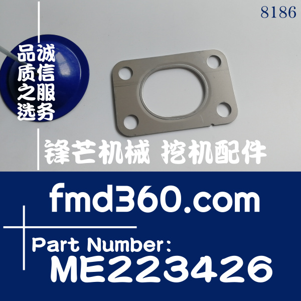 广州锋芒机械发动机大修件4M50排气支管垫片ME223426
