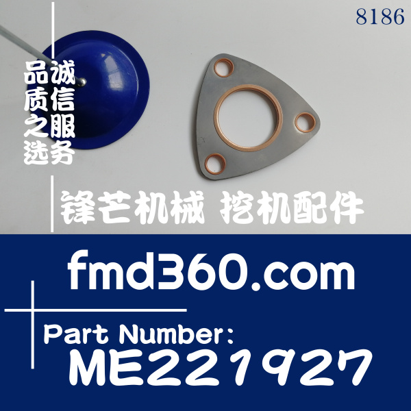 发电机组配件发动机大修4M50发动机EGR管垫ME221927(图1)