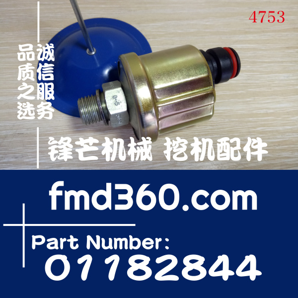 道依茨BFM1013机油压力传感器01182844、01183693(图1)