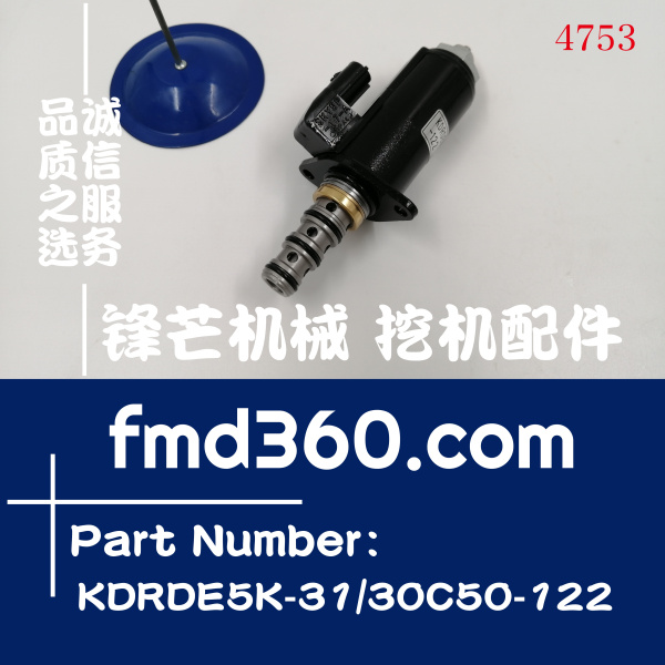 川崎电磁阀KDRDE5K-31/30C50-122，YN35V00048F1