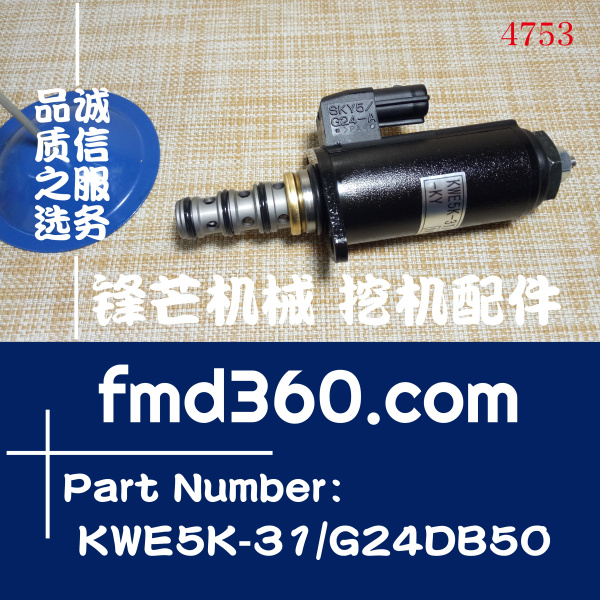 川崎安全锁定电磁阀YN35V00050F1，KWE5K-31/24DB50
