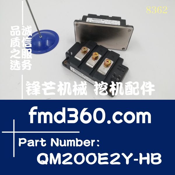 供应挖掘机配件功率放大器QM200E2Y-HB