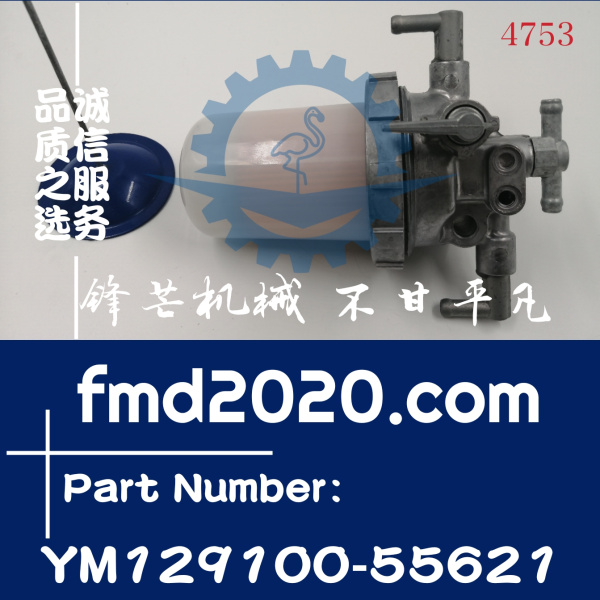 供应小松PC50UU-2挖掘机4D84滤芯座总成YM129100-55621(图1)