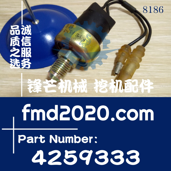 日立挖机配件EX200-1，EX60-2压力传感器4259333、62PSF52-1(图1)