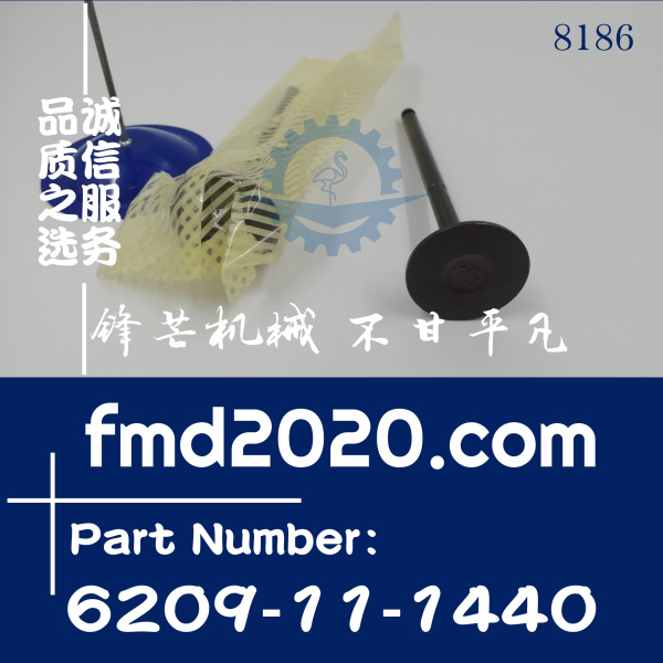 工程机械小松PC60-7，4D95排气门座圈6209-11-1440(图1)