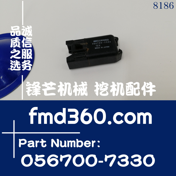 广州锋芒机械感应器传感器12V继电器056700-7330