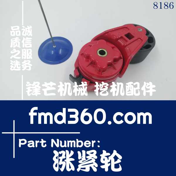 广州锋芒机械高质量小松挖掘机配件PC200-6涨紧轮