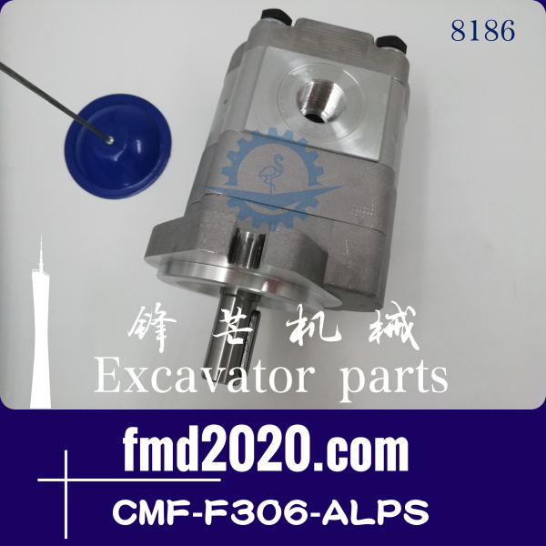 挖掘机配件高质量齿轮泵CMF-F306-ALPS