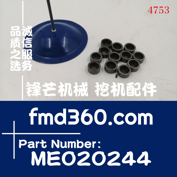 挖掘机发动机件三菱发动机配件6D34气门帽ME020244