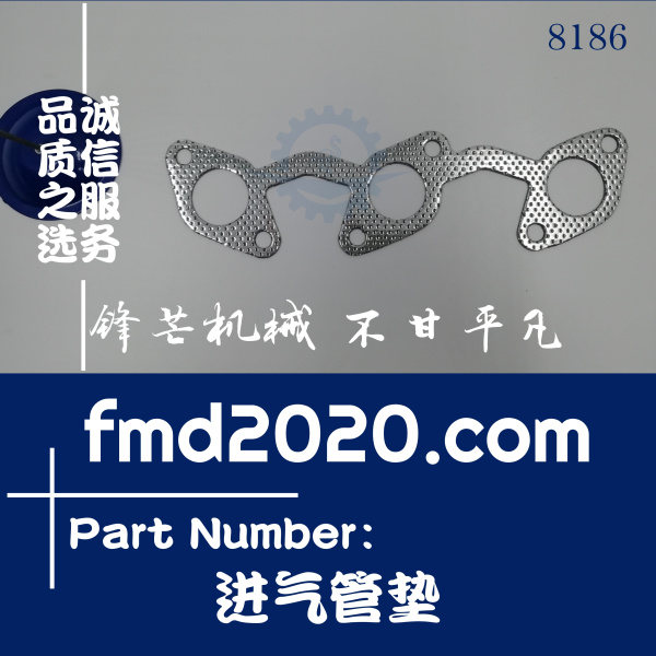 供应久保田工程机械挖掘机配件D1403进气管垫(图1)