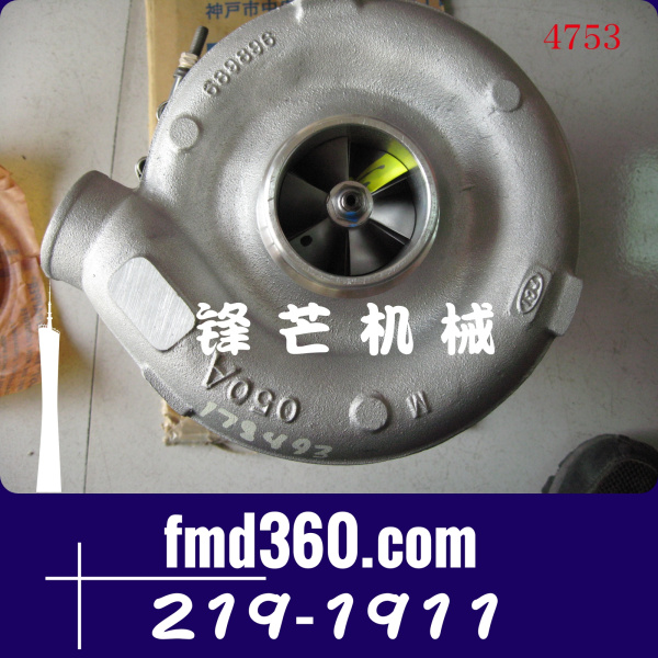 卡特工程机械发动机配件3306增压器219-1911，10R0921，178480