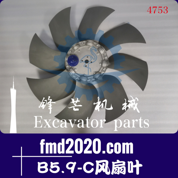 山东卡特CT240-7A挖掘机SP6250发动机B5.9-C风扇叶4孔8叶长度760m