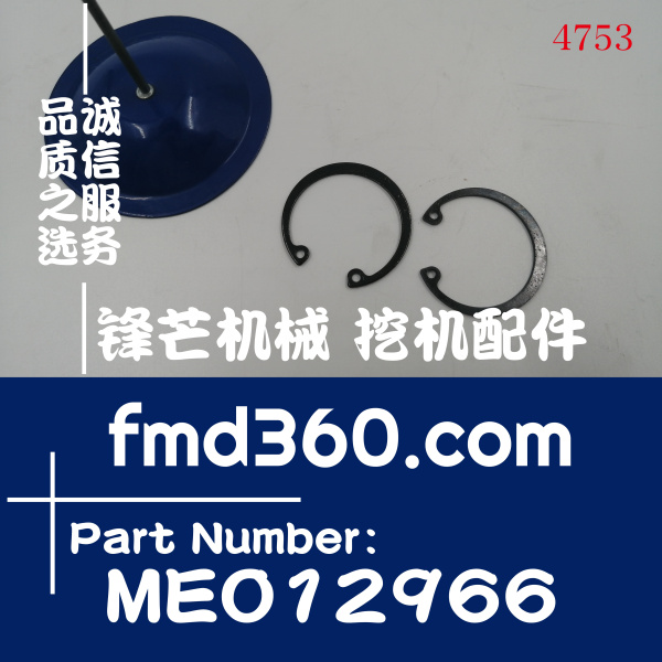工程机械三菱发动机配件6D34活塞销卡簧ME012966(图1)