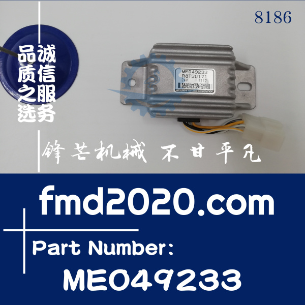 三菱继电器ME049233，R8T30171发动机电路维修(图1)