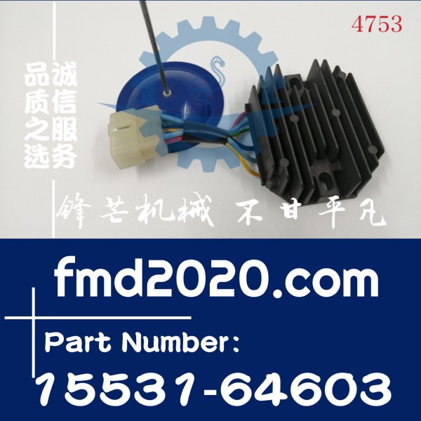 现货供应久保田发电机调节器整流器15531-64603，531-64601，GH55(图1)