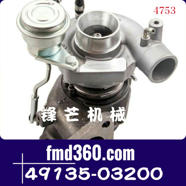 TFO35HM-12T三菱发动机4M40增压器ME202446，49135-03200(图1)