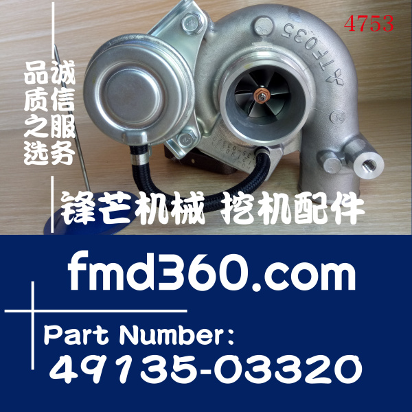出口空压机配件卡特零件E307D挖掘机4M40增压器49135-03320