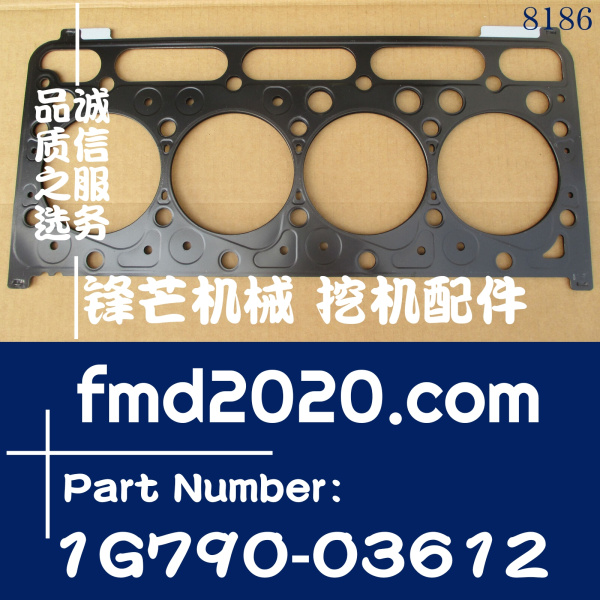 久保田配件KX155-5挖掘机V2403汽缸垫1G790-03612(图1)