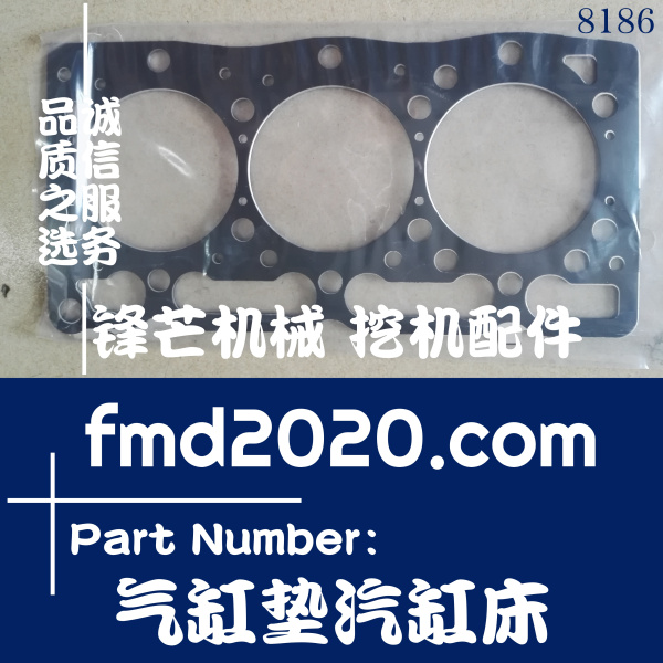 久保田发动机维修D1105汽缸垫汽缸床金属石棉高质量(图1)