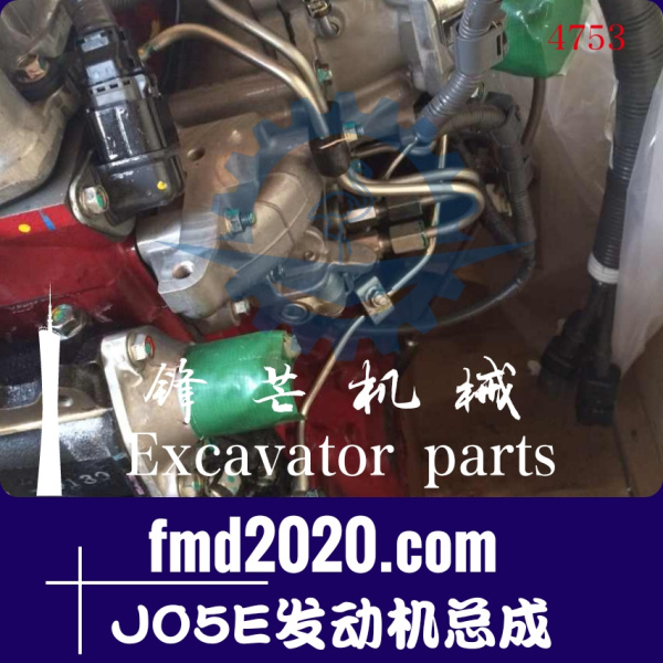 挖掘机发动机件供应发动机日野配件J05E发动机总成(图1)