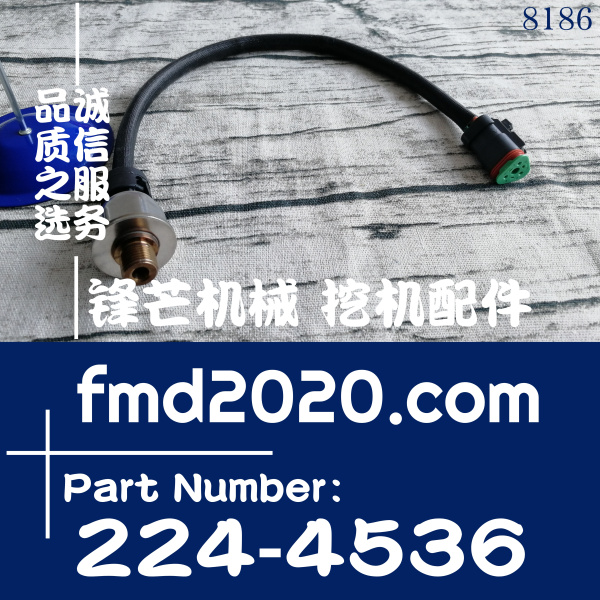 2244536锋芒机械工程机械电器件卡特传感器224-4536、3PP6-1(图1)