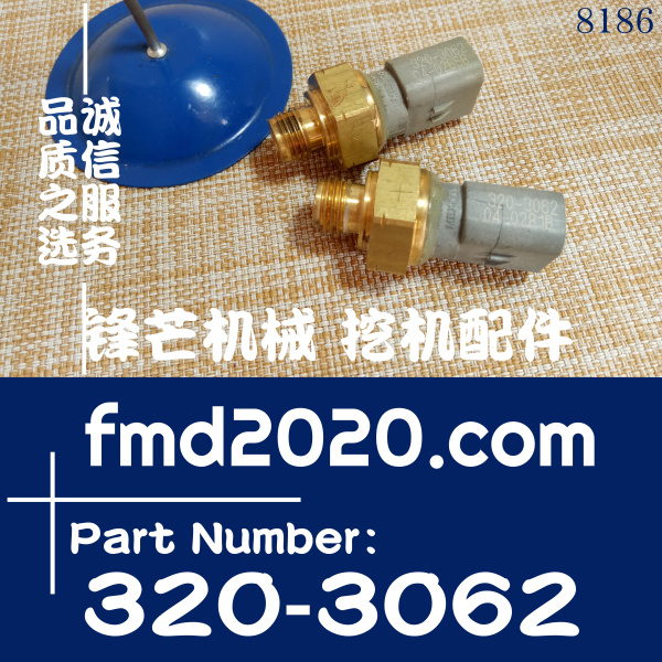 3203062锋芒机械石油设备配件工程机械传感器感应器320-3062(图1)
