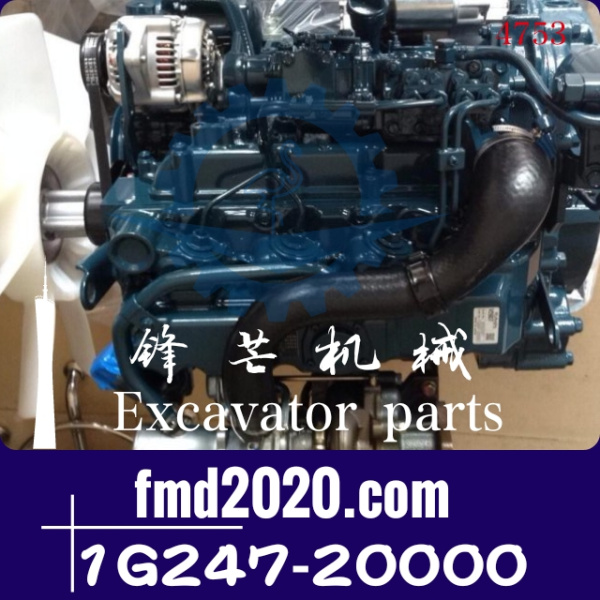 久保田V2607发动机总成V2607-DI-T发动机1G247-20000带涡轮增压器