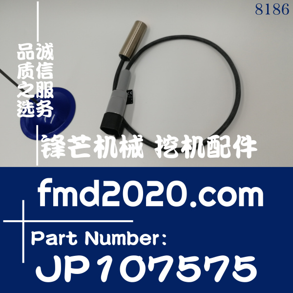 广州锋芒机械挖掘机电器件锋芒机械传感器JP107575