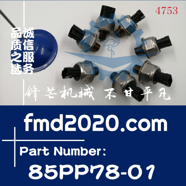 斗山大宇挖掘机DH220-5，DH225-7压力传感器85PP78-01