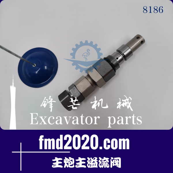 挖掘机液压泵配件日立ZX200-3G主炮主溢流阀HPV118液压泵配件