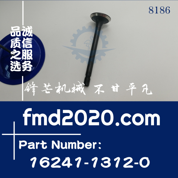供应久保田发动机D1005排气门16241-13120，16241-1312-0