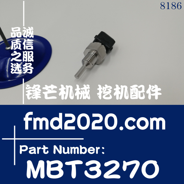 电器件Danfoss丹弗斯温度传感器MBT3270  084Z3075