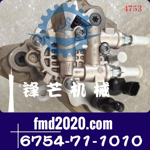 小松挖机配件PC200-8柴油泵高压油泵6754-71-1010，6754-71-1011(图1)