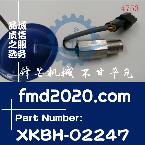 现代R215-7转速传感器94340-72411，XKBH-02247