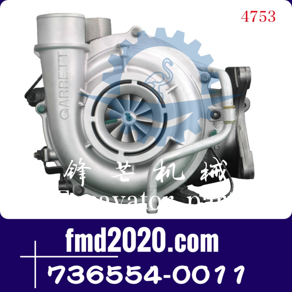 锋芒机械供应涡轮增压器736554-5011S，736554-0011型号GT3788LVA