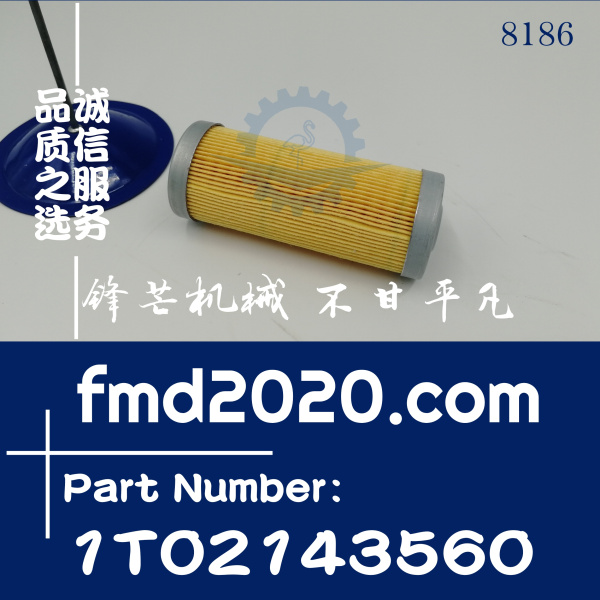 锋芒机械供应久保田D1005柴油滤芯1T021-43560，1T02143560(图1)