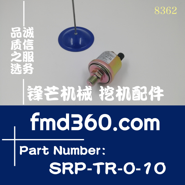 通用高质量机油压力传感器J-E21159，SRP-TR-0-10