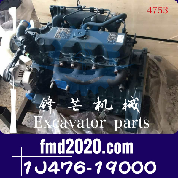 供应不带涡轮增压器发动机总成久保田V2403发动机总成1J476-19000(图1)