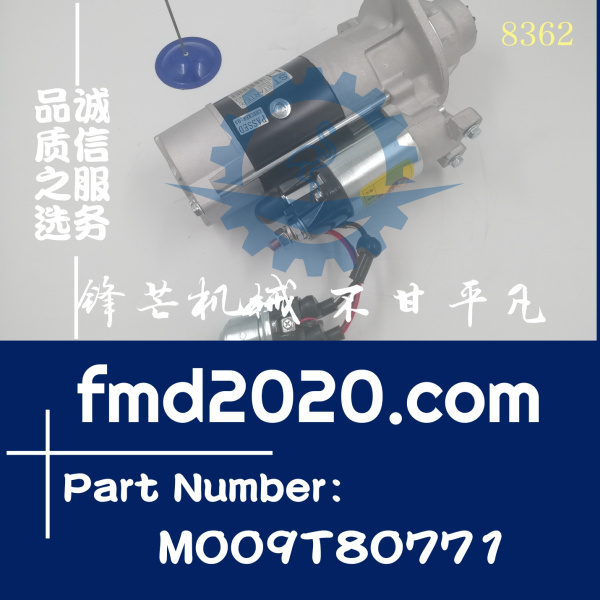 现货供应三菱发动机配件6D24启动马达ME049315，M009T80771(图1)
