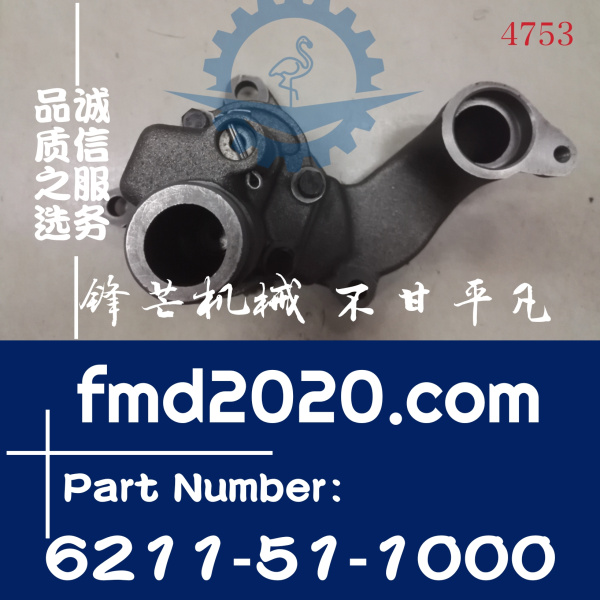 广州锋芒机械小松WA500-1装载机6D140机油泵6211-51-1000(图1)