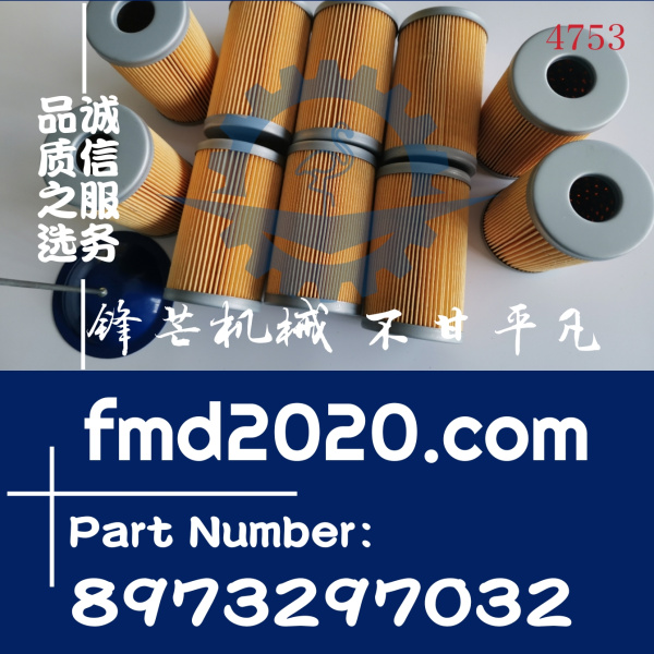 久保田发动机零件D1005柴油滤芯发动机型号D1005-ES02
