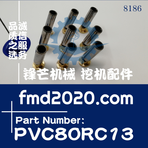 广州锋芒机械高质量东芝液压泵PVC80RC13柱塞(图1)