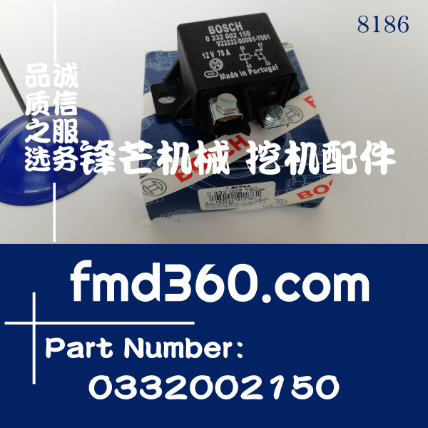 广州锋芒机械博世继电器0332002150，V23232-D0001-Y001(图1)