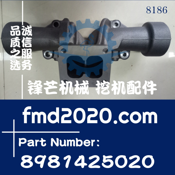 日立挖机配件ZX470-3，870-3，6WG1排气管8981425020