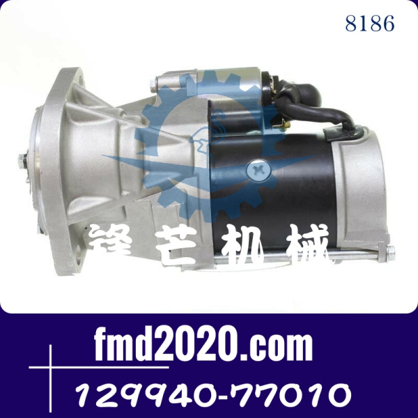 高质量洋马发动机配件4TNV94L-PLY起动机129940-77010(图1)
