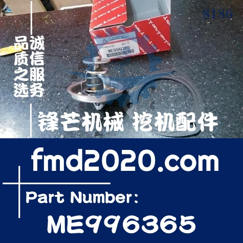 高质量神钢挖掘机配件SK230-6，6D34节温器ME996365(图1)